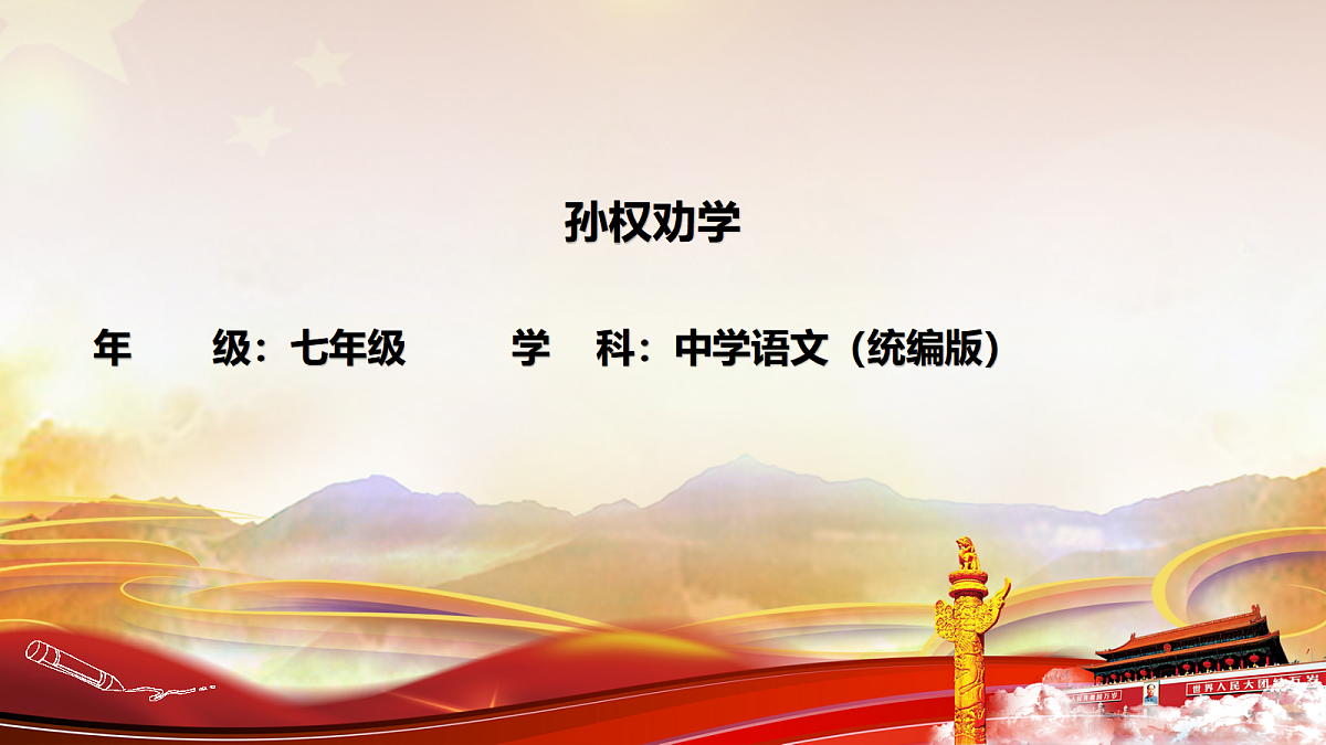 18069006第1页