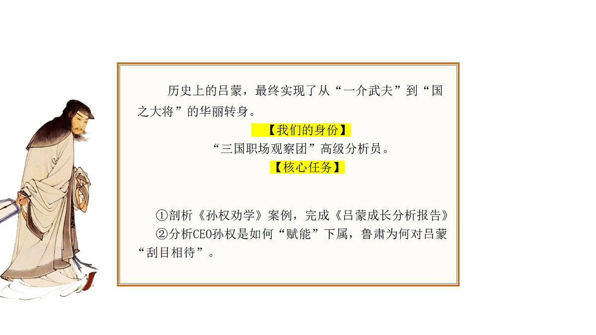 18069006第3页