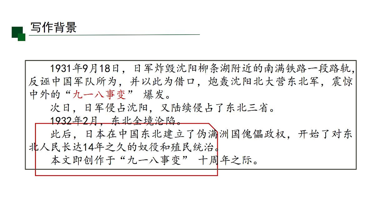 18069012第4页
