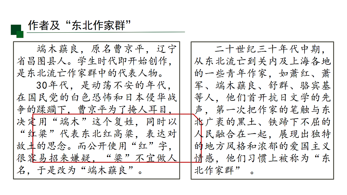 18069012第5页