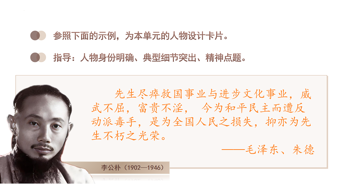 18069116第5页