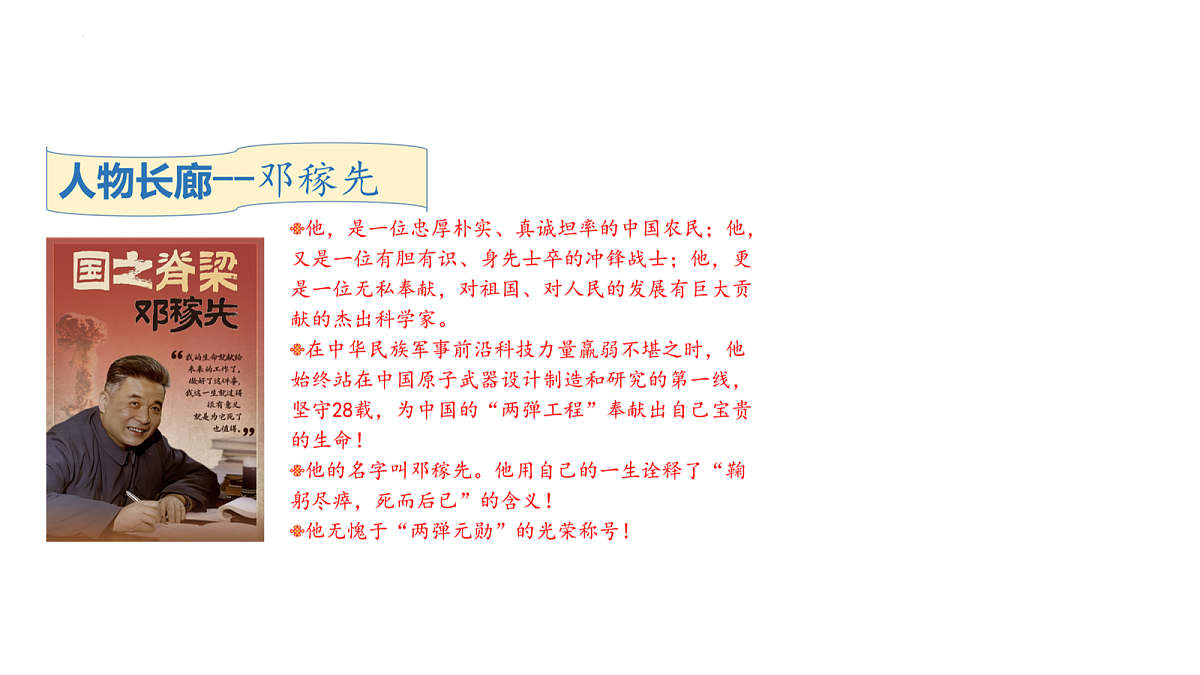 18069116第7页