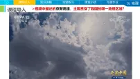 湘教版(2024)八年级下册(2024)第三节 西北地区和青藏地区教学演示课件ppt