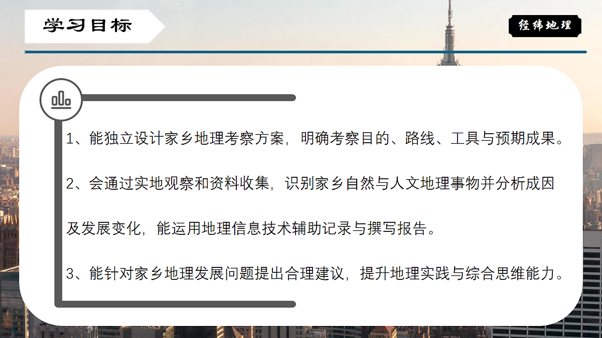 18069131第3页