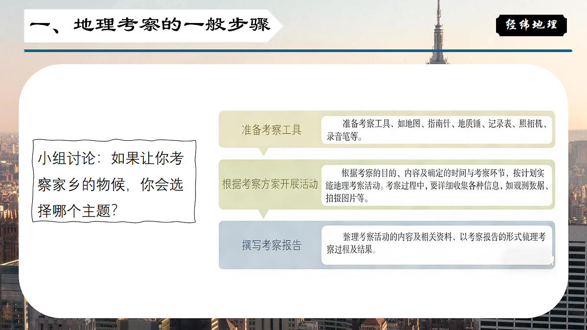 18069131第7页