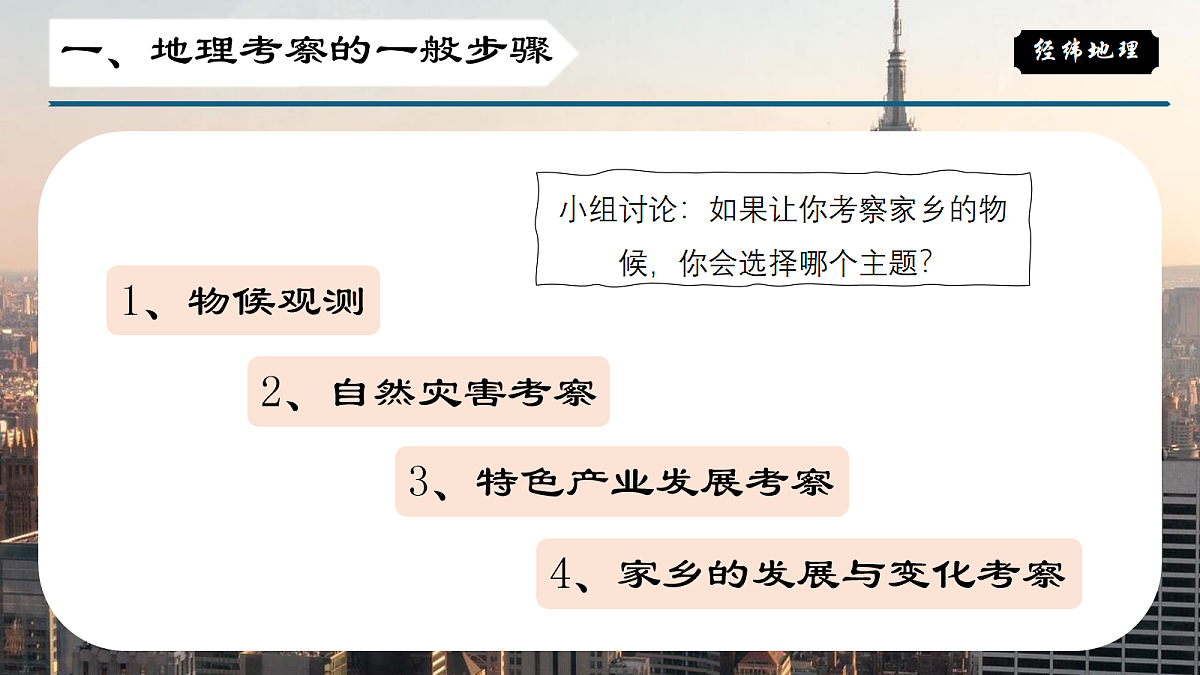 18069131第8页