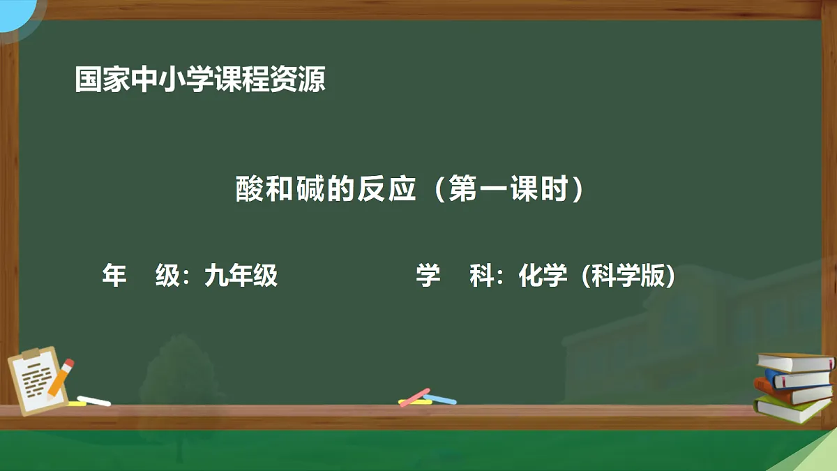18069139第1页