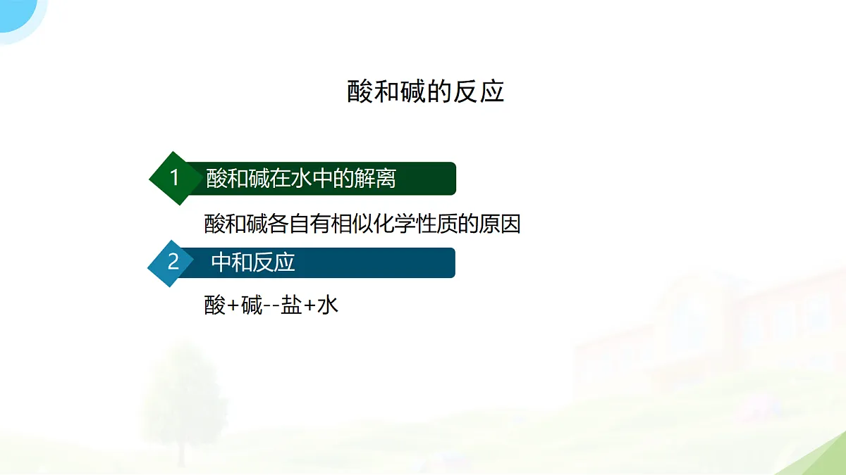 18069139第2页