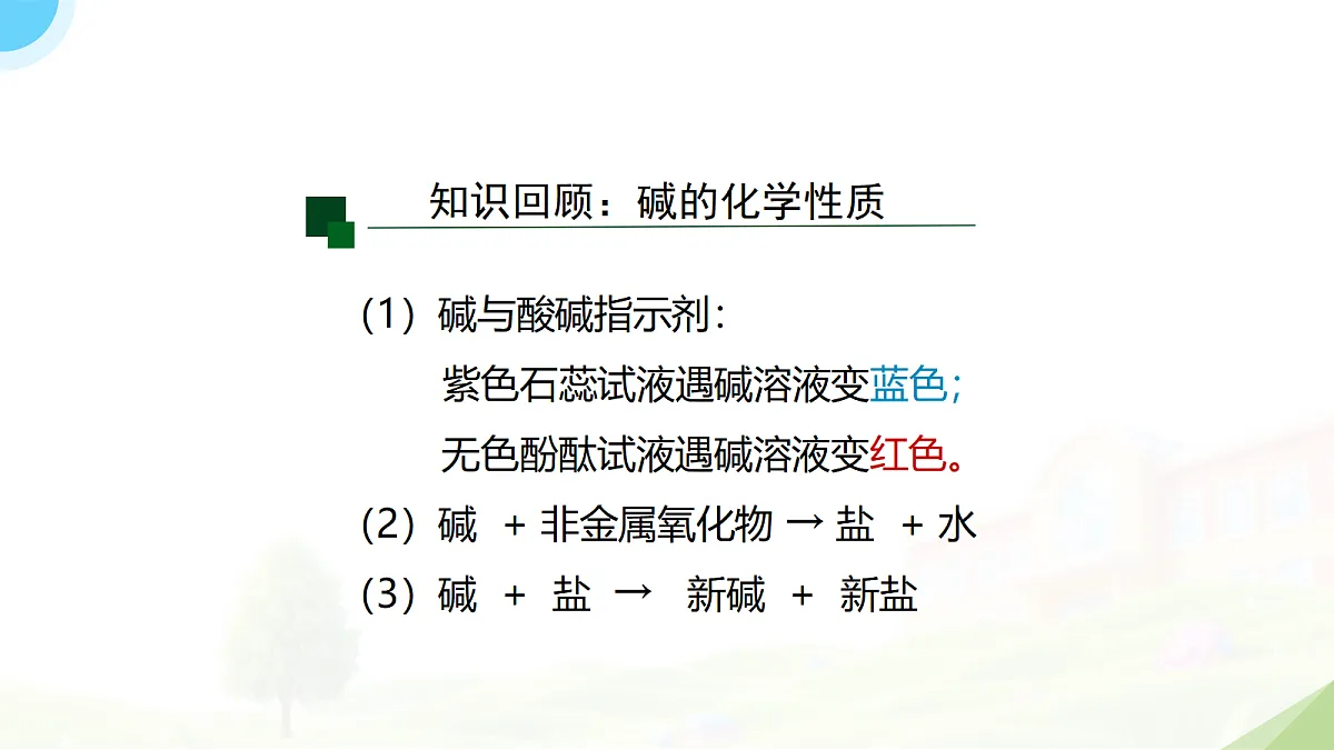 18069139第5页