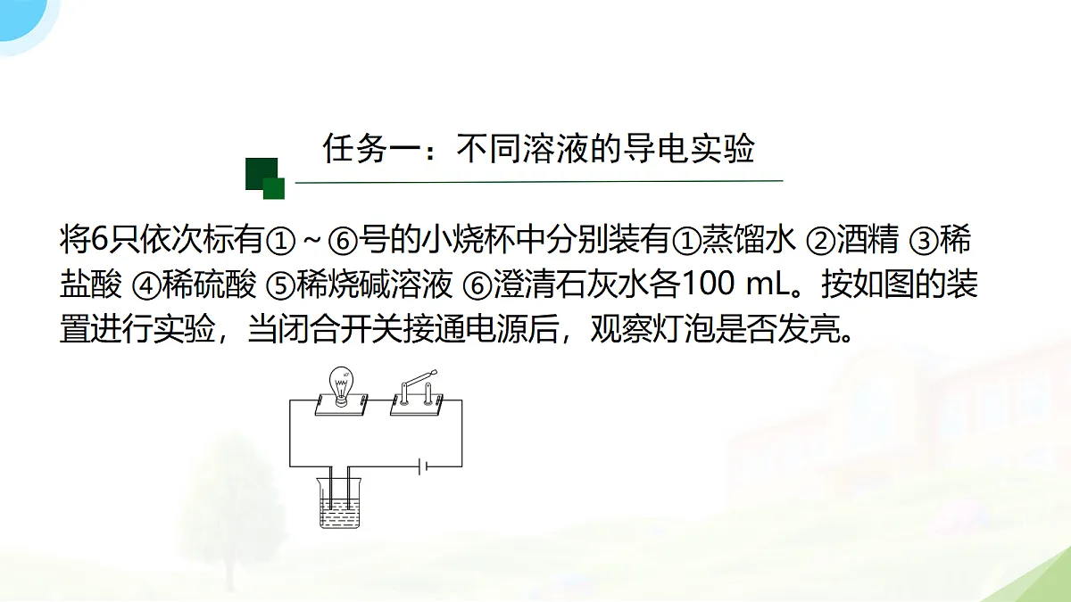 18069139第7页