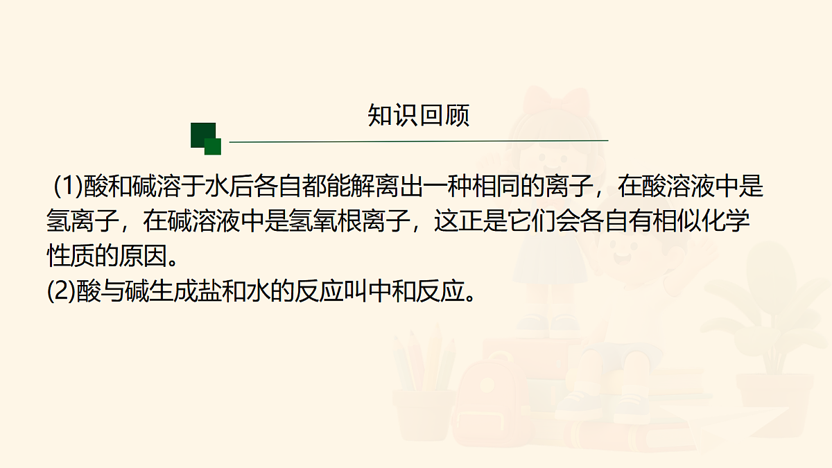 18069140第3页