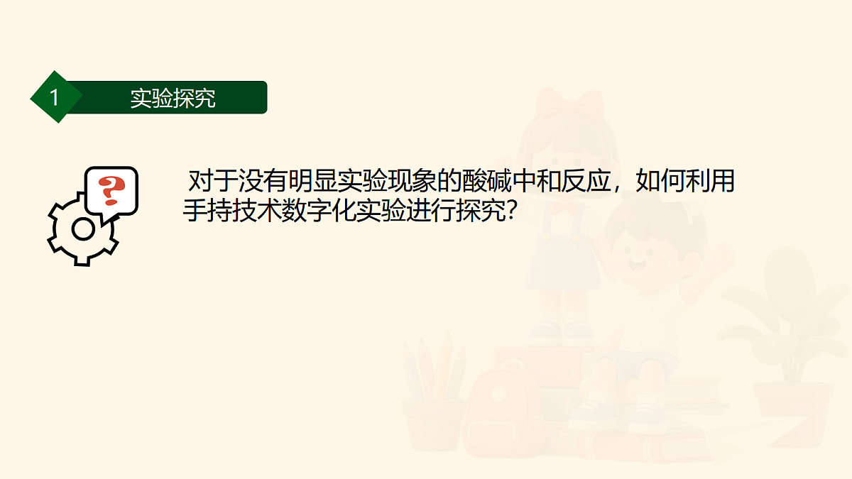 18069140第4页