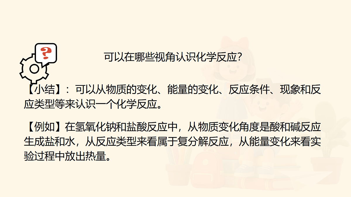 18069140第8页
