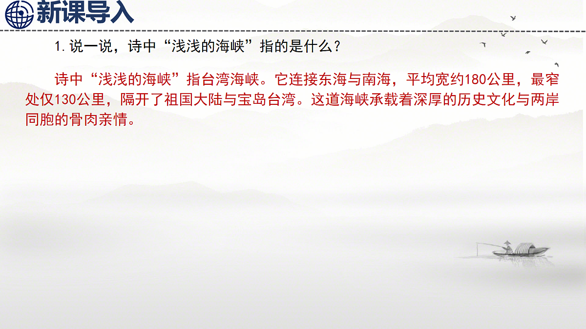 18069179第6页