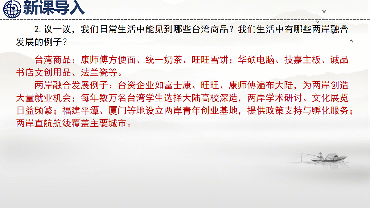18069179第7页