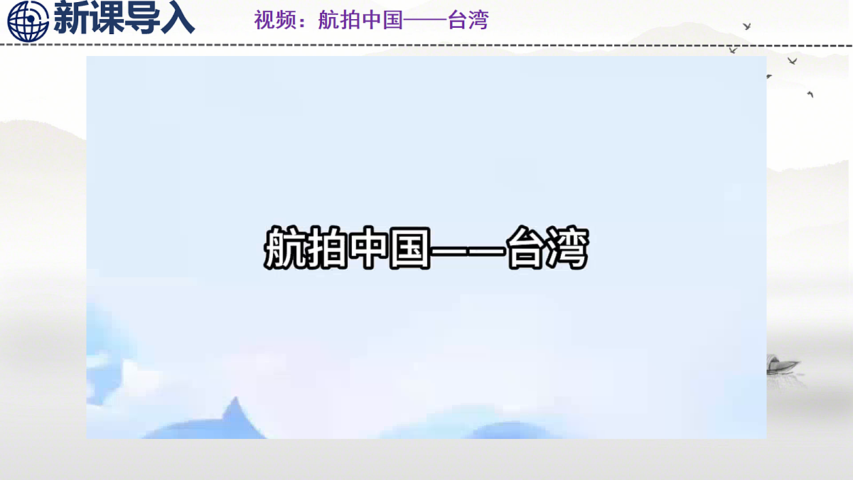 18069179第8页
