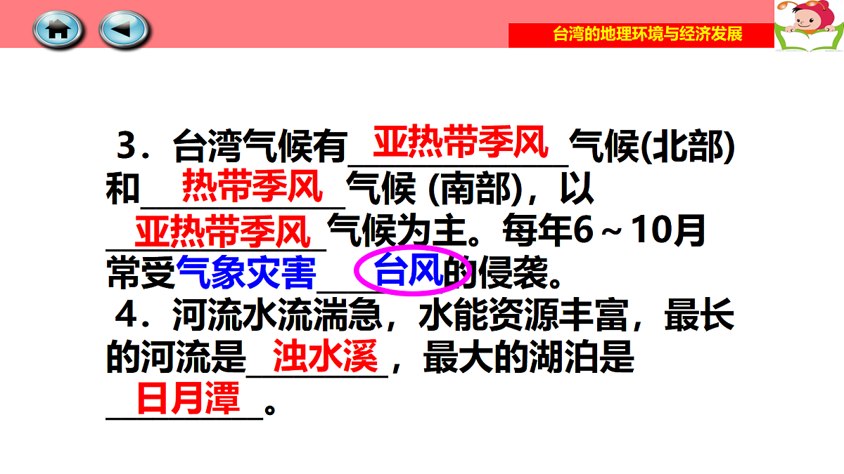 18069180第5页