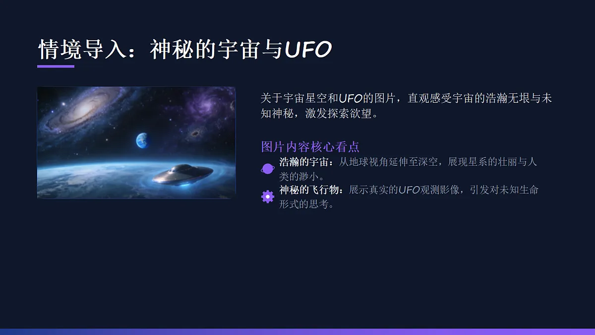 18069184第2页
