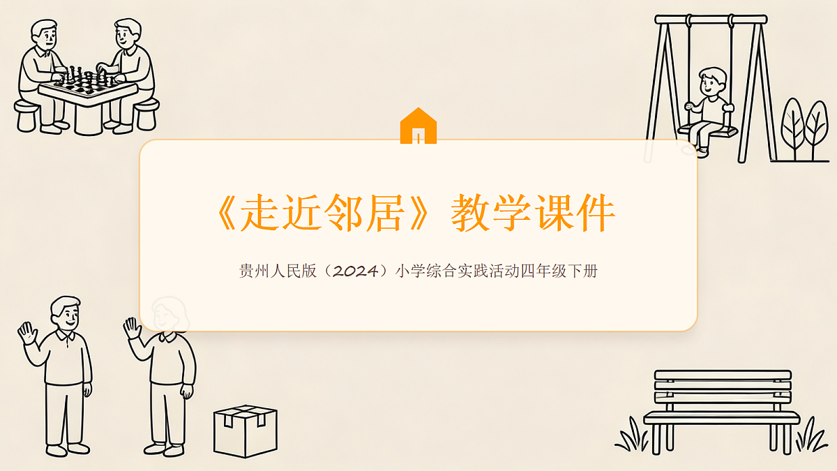 18069185第1页