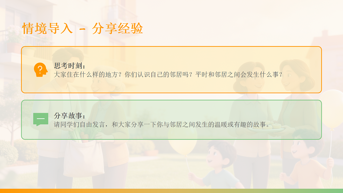 18069185第3页