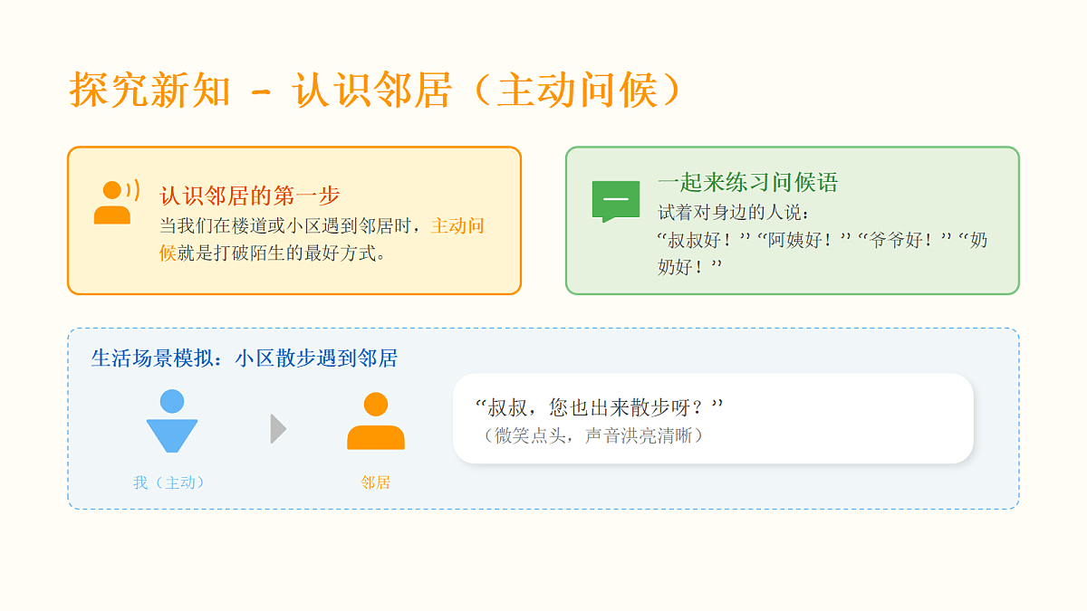 18069185第4页