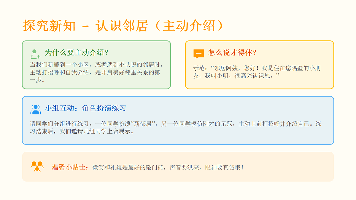 18069185第5页