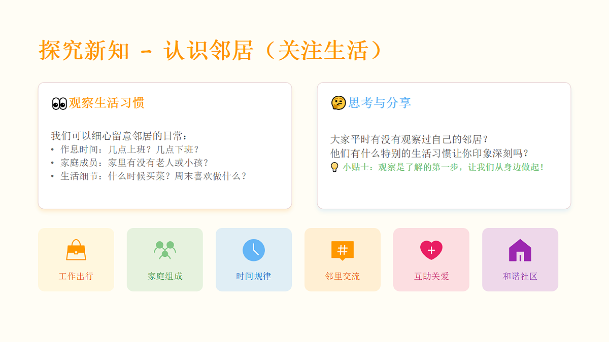 18069185第6页