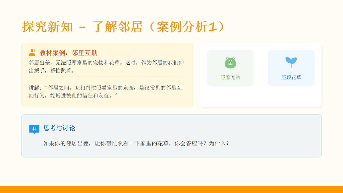 18069185第7页