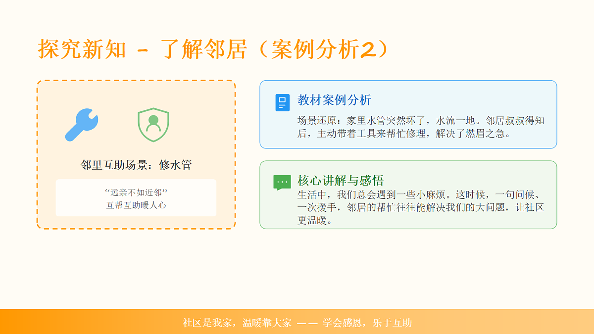18069185第8页