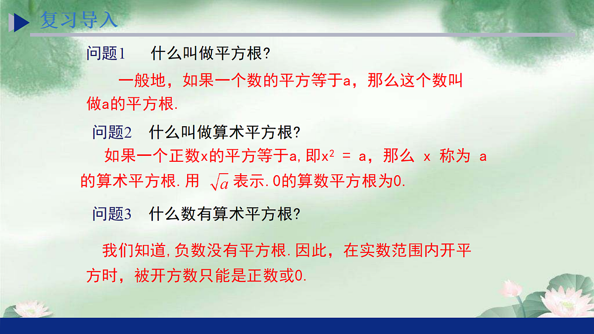 18069201第3页
