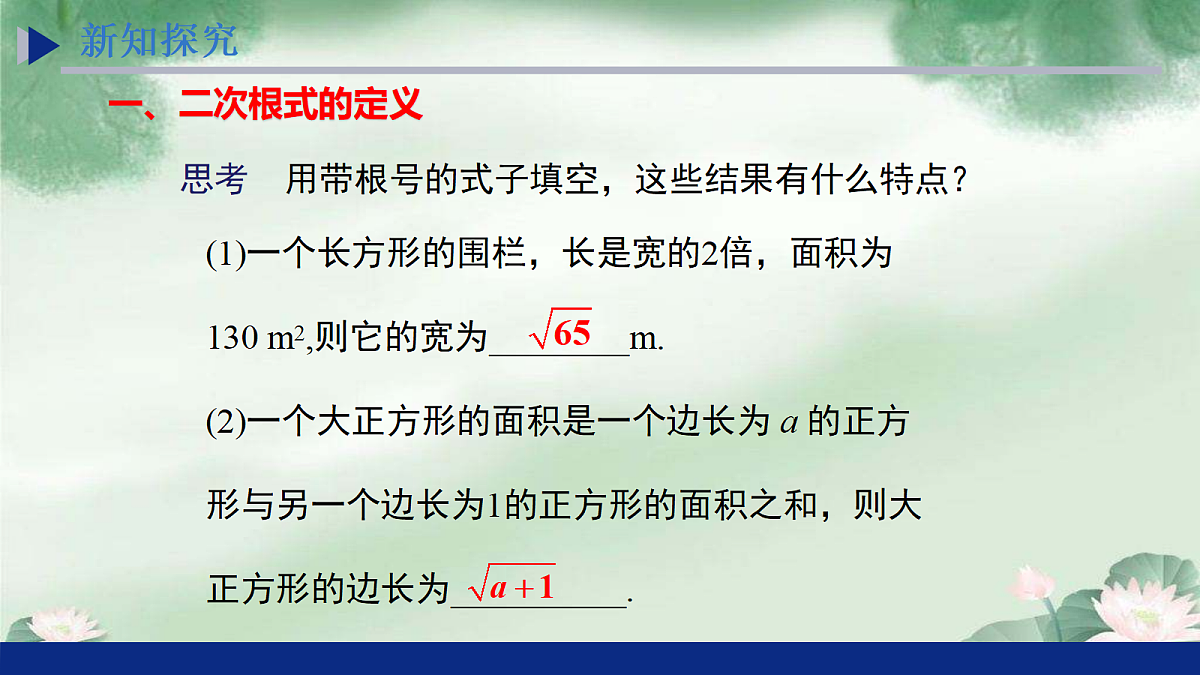 18069201第4页