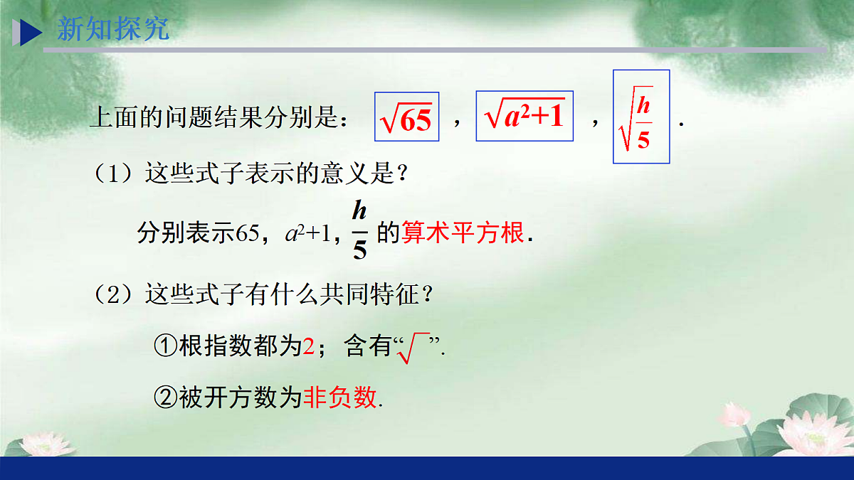 18069201第6页