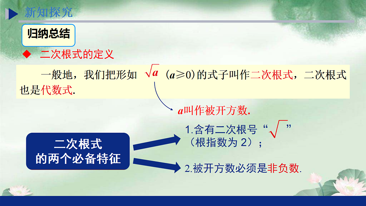 18069201第7页