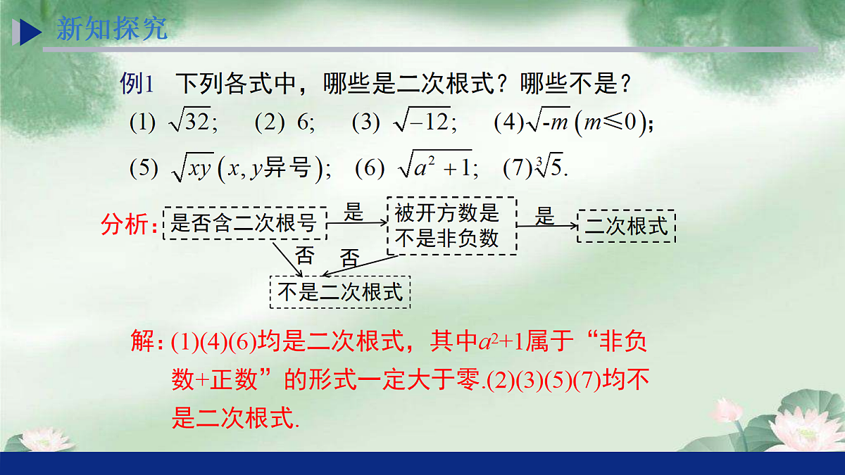 18069201第8页