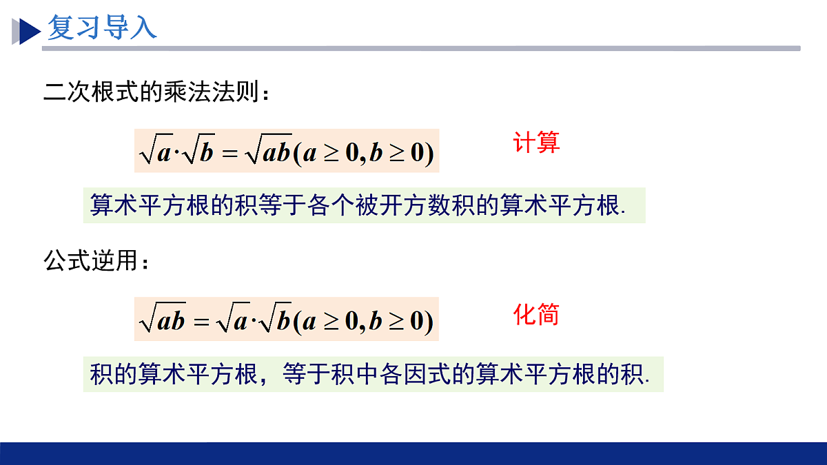 18069202第3页