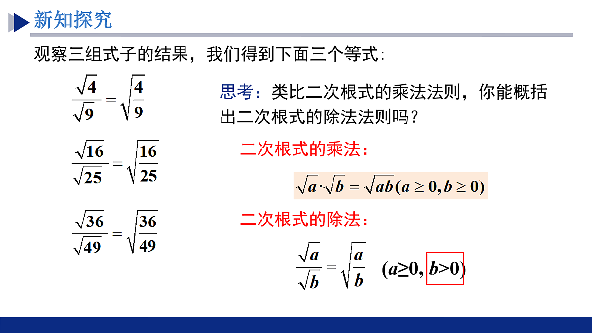18069202第5页