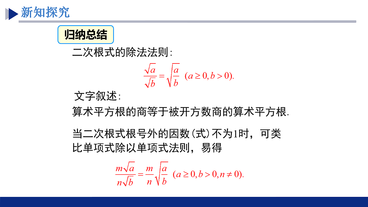 18069202第6页