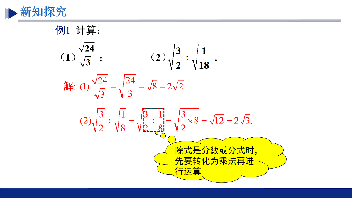 18069202第7页