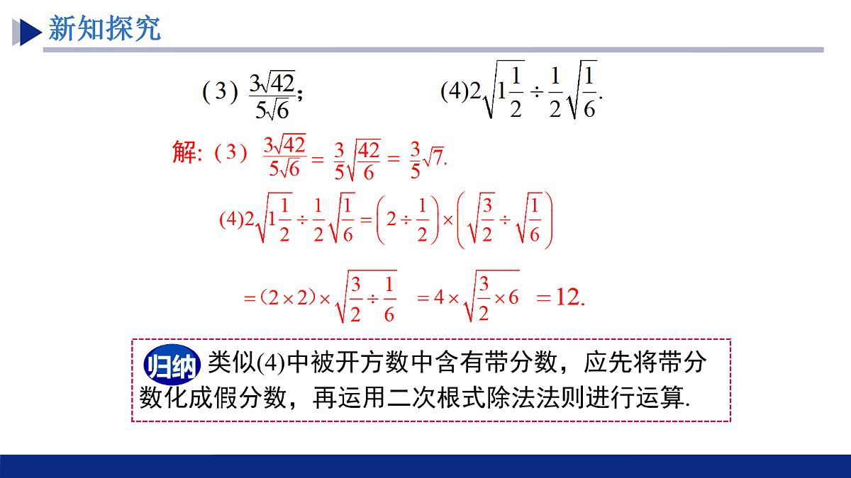 18069202第8页