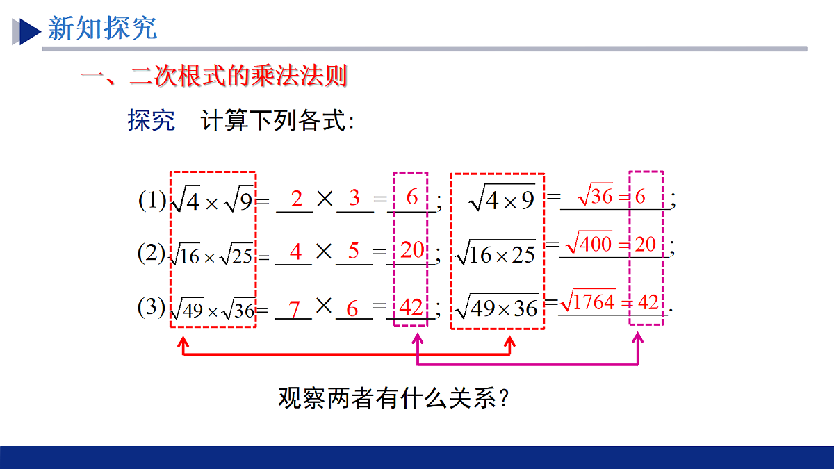 18069203第4页