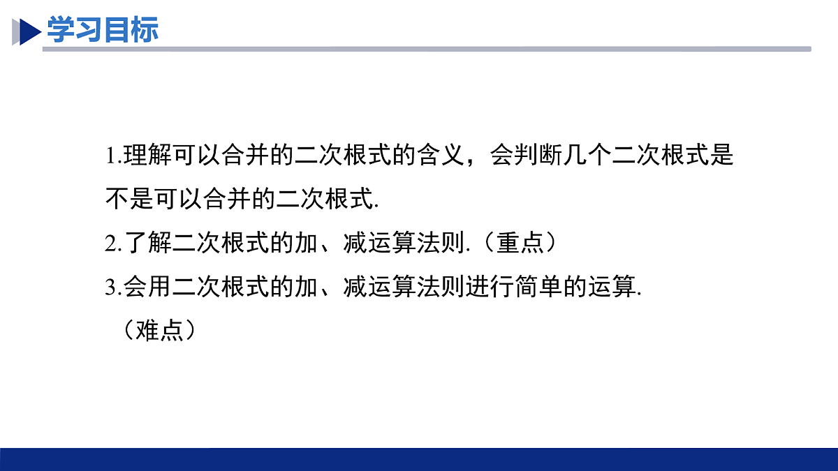 18069204第2页