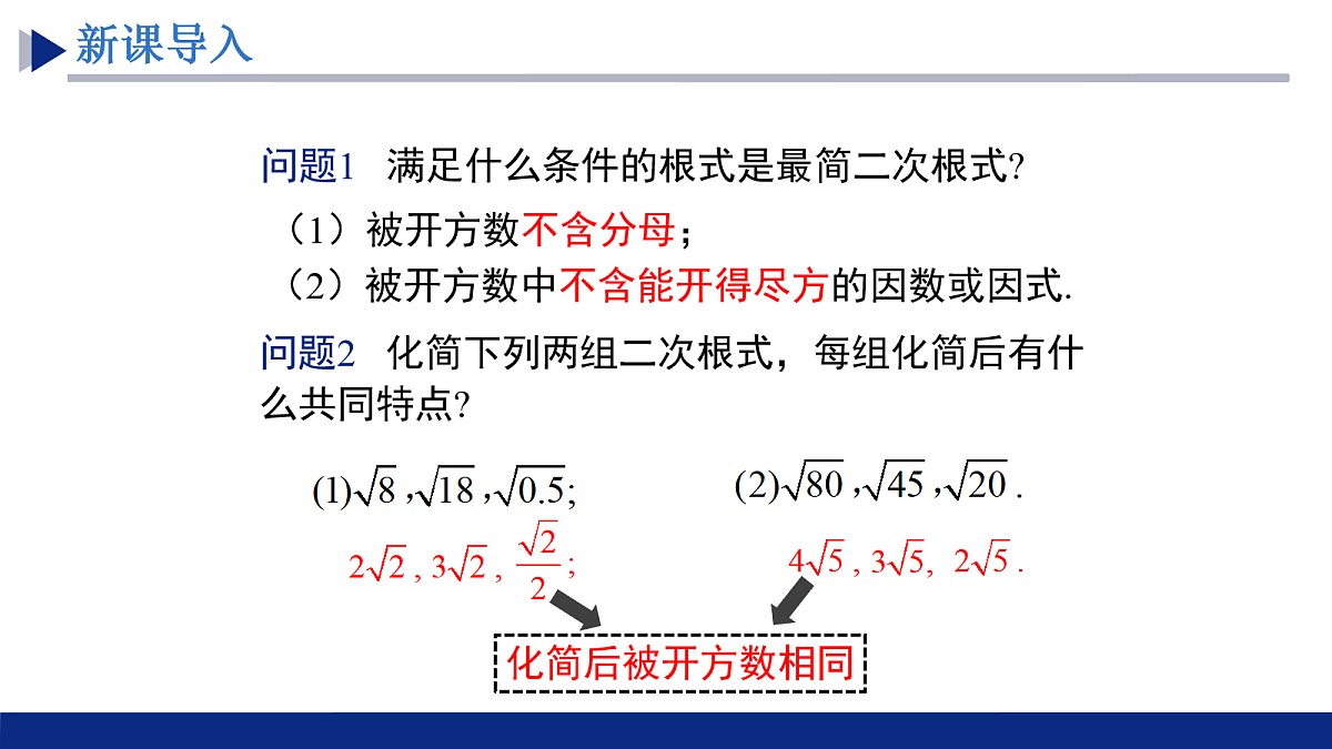 18069204第3页