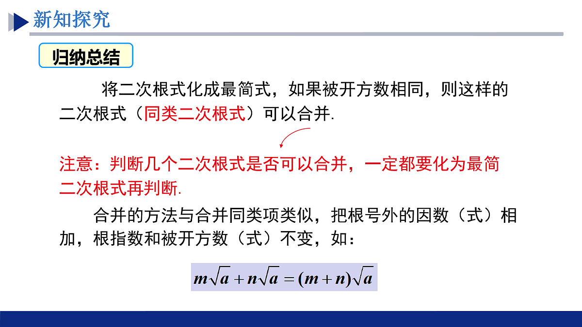 18069204第6页