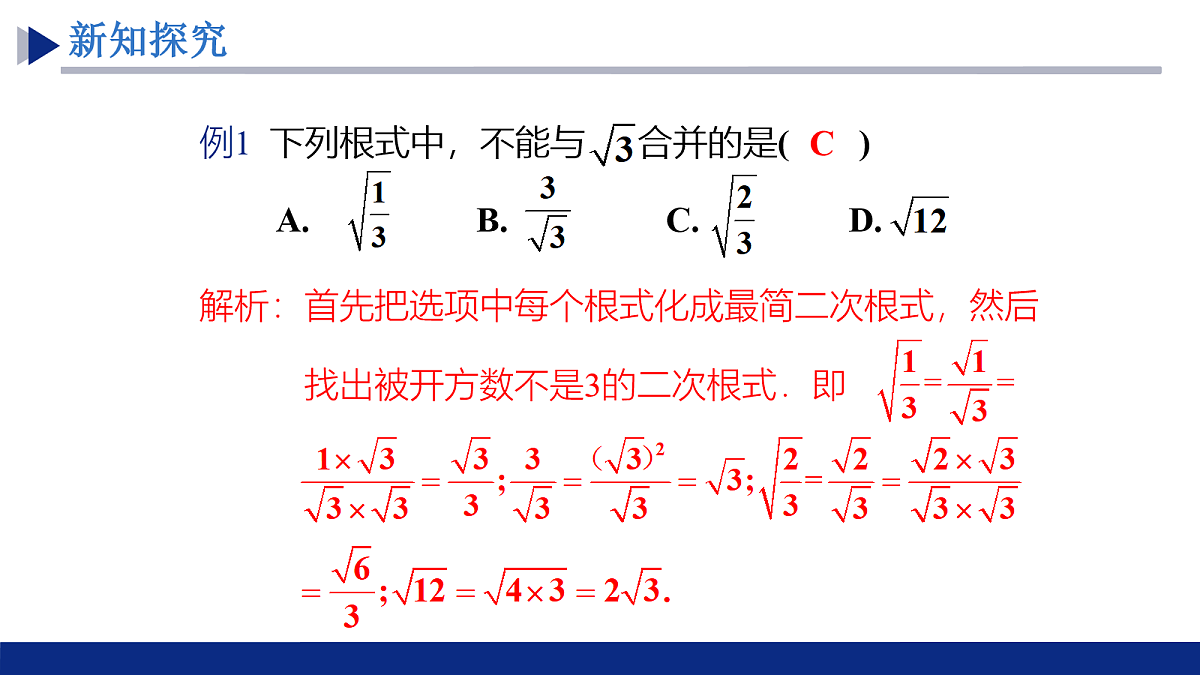 18069204第7页