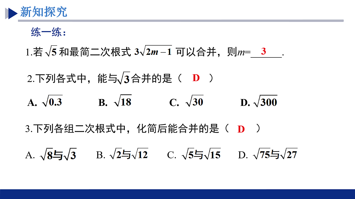18069204第8页