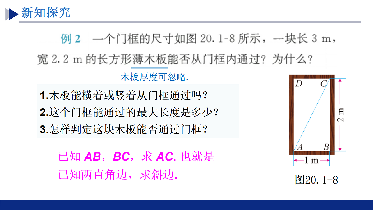 18069205第5页