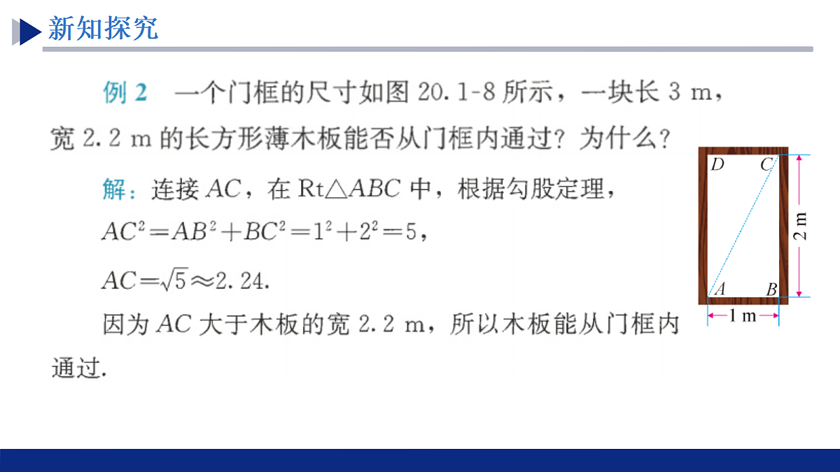 18069205第6页