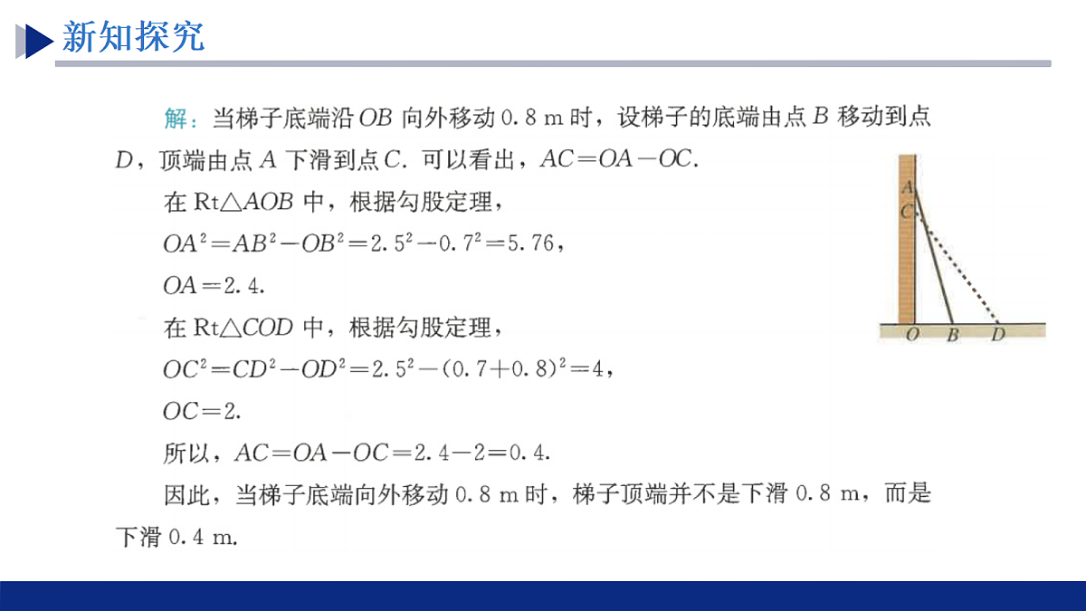 18069205第8页