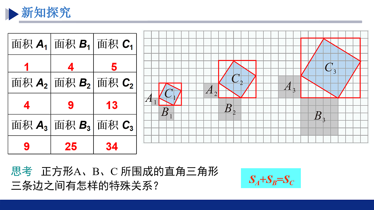 18069206第7页