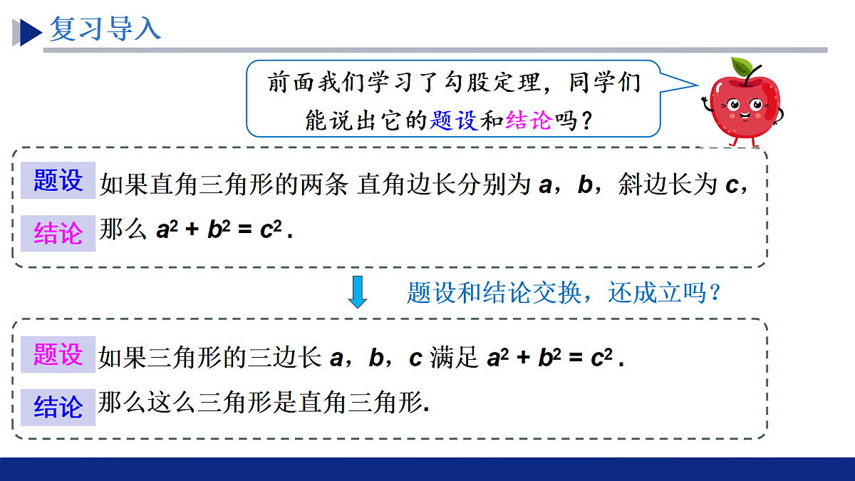 18069207第3页